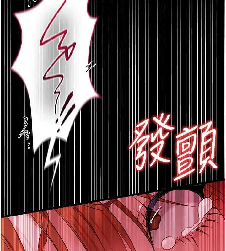 第40話-被前後夾攻的喬俐