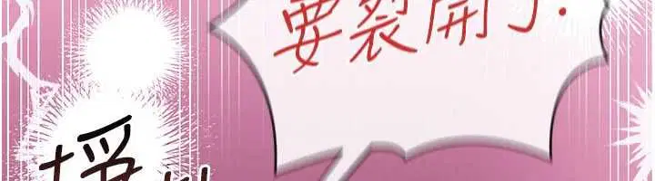 第40話-被前後夾攻的喬俐