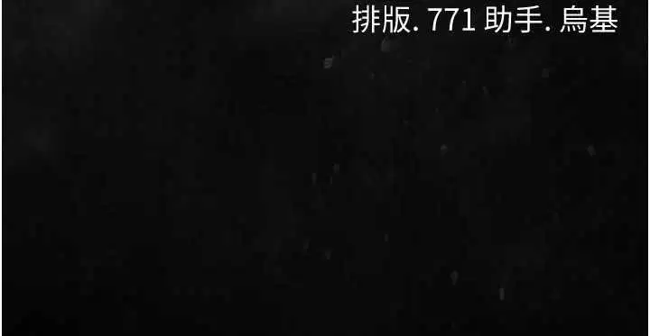 第40話-被前後夾攻的喬俐