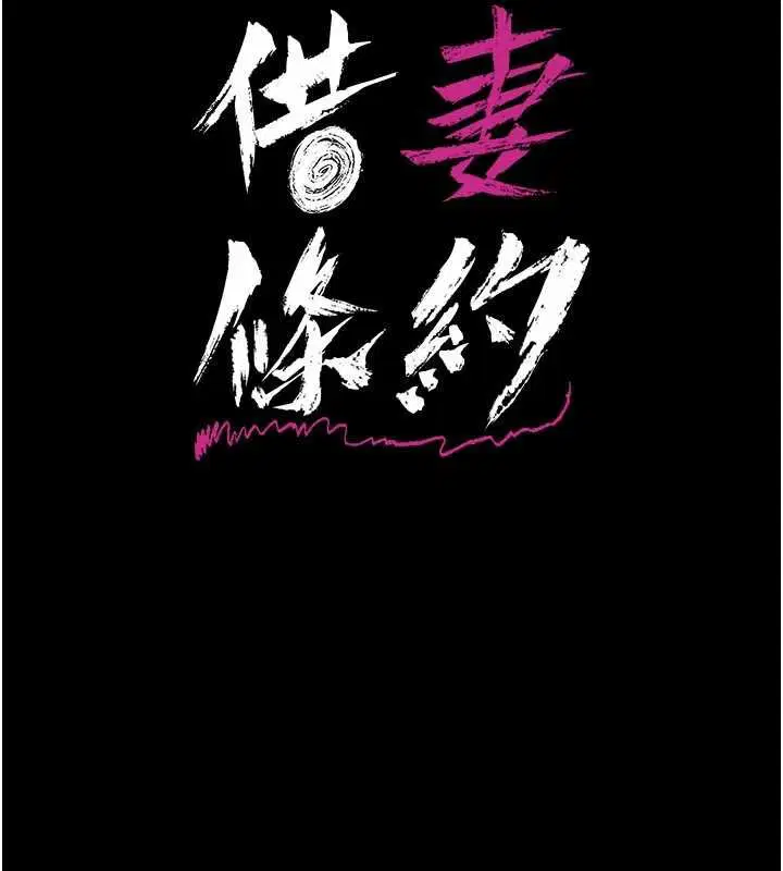 第40話-被前後夾攻的喬俐