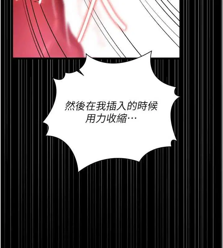 第40話-被前後夾攻的喬俐