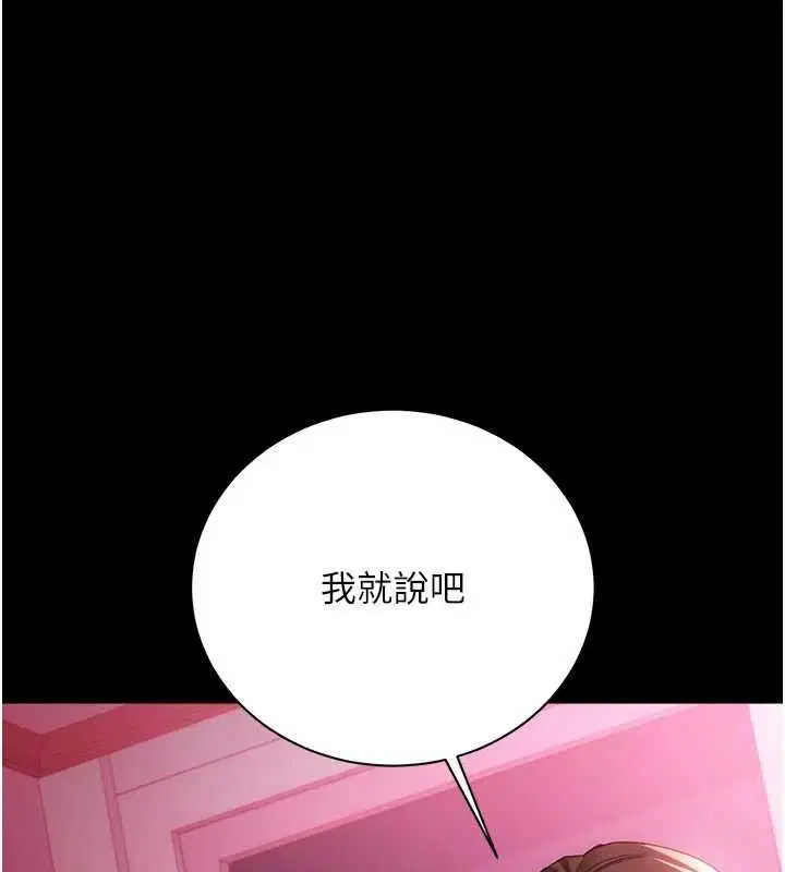 第40話-被前後夾攻的喬俐