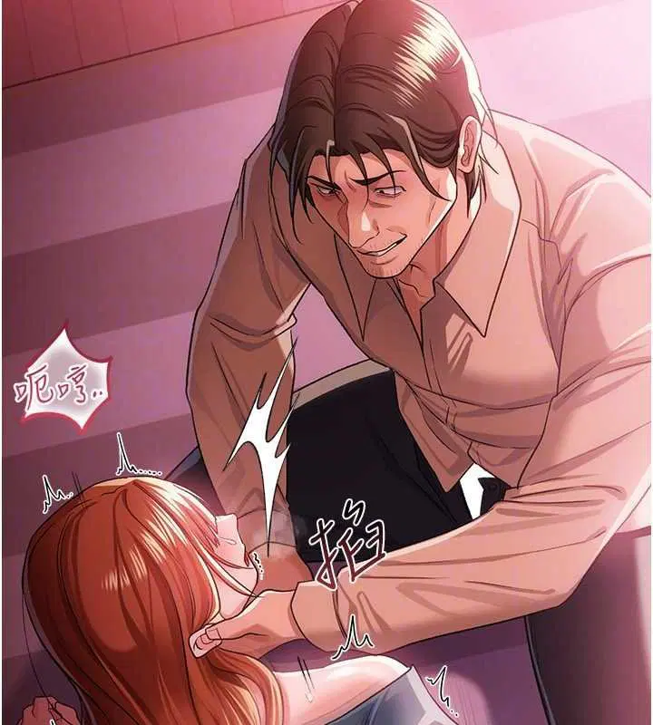 第40話-被前後夾攻的喬俐