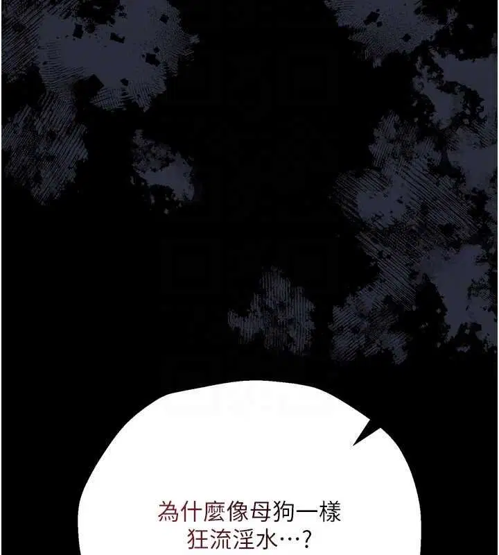 第40話-被前後夾攻的喬俐