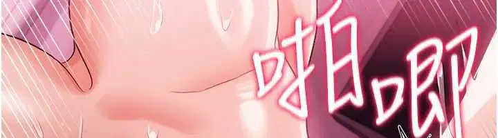 第40話-被前後夾攻的喬俐