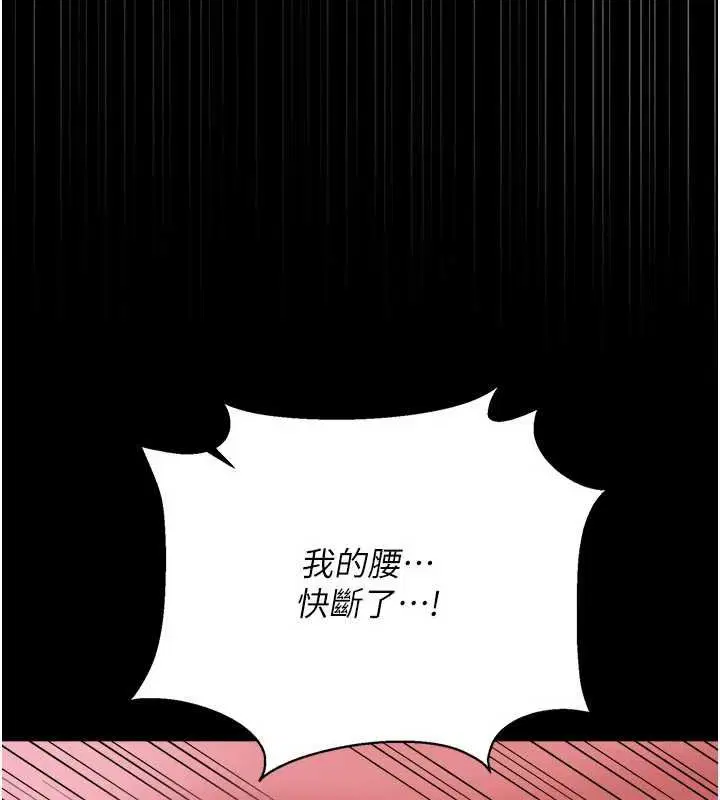 第40話