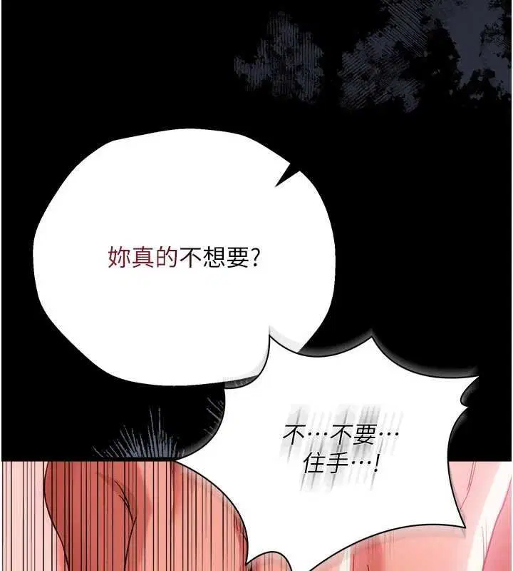 第40話