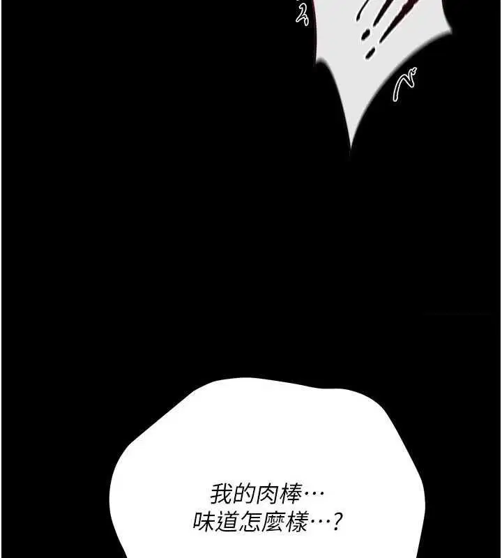 第40話