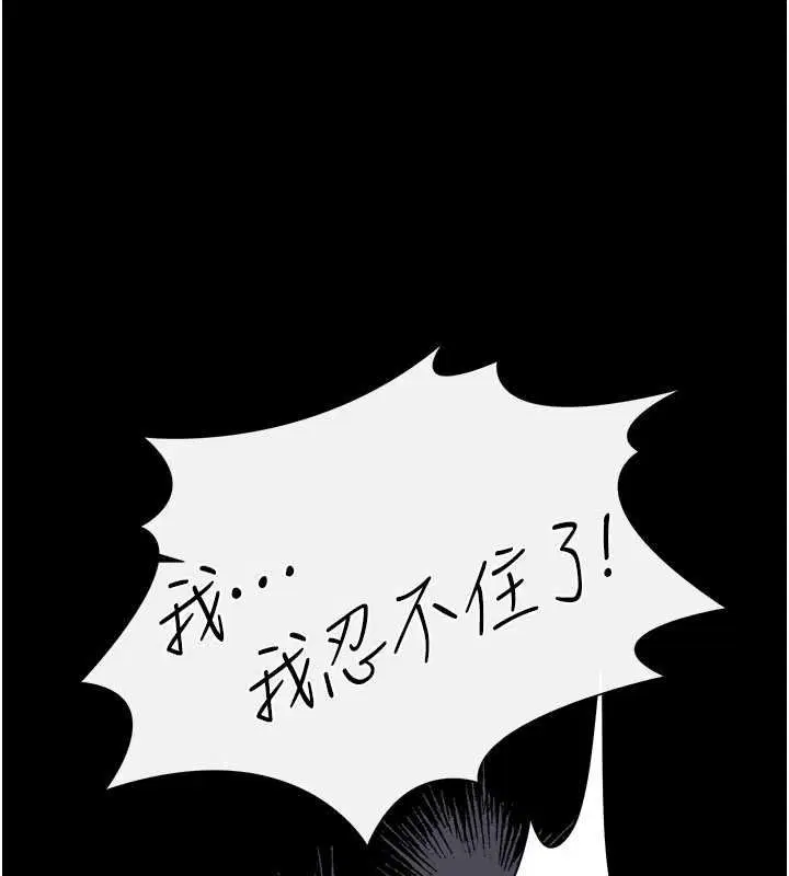 第40話