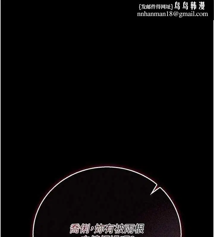 第41話-妳真的有夠變態