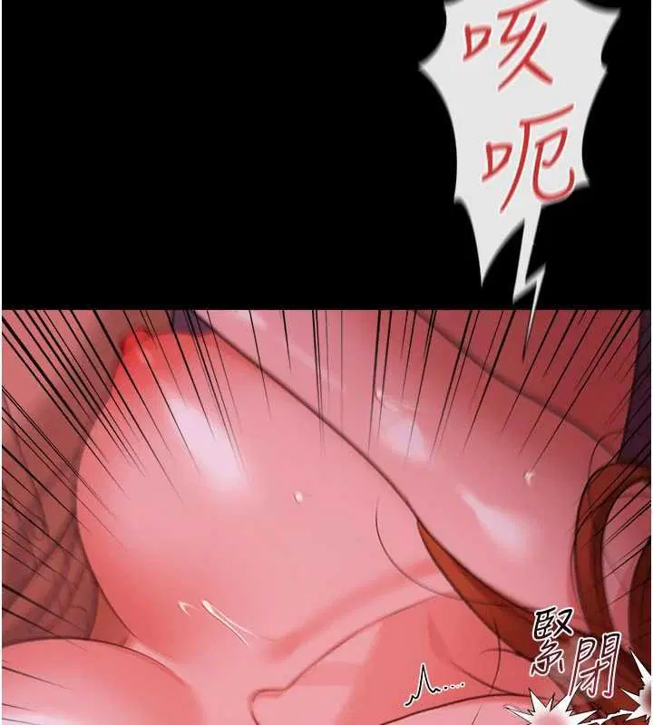 第41話-妳真的有夠變態