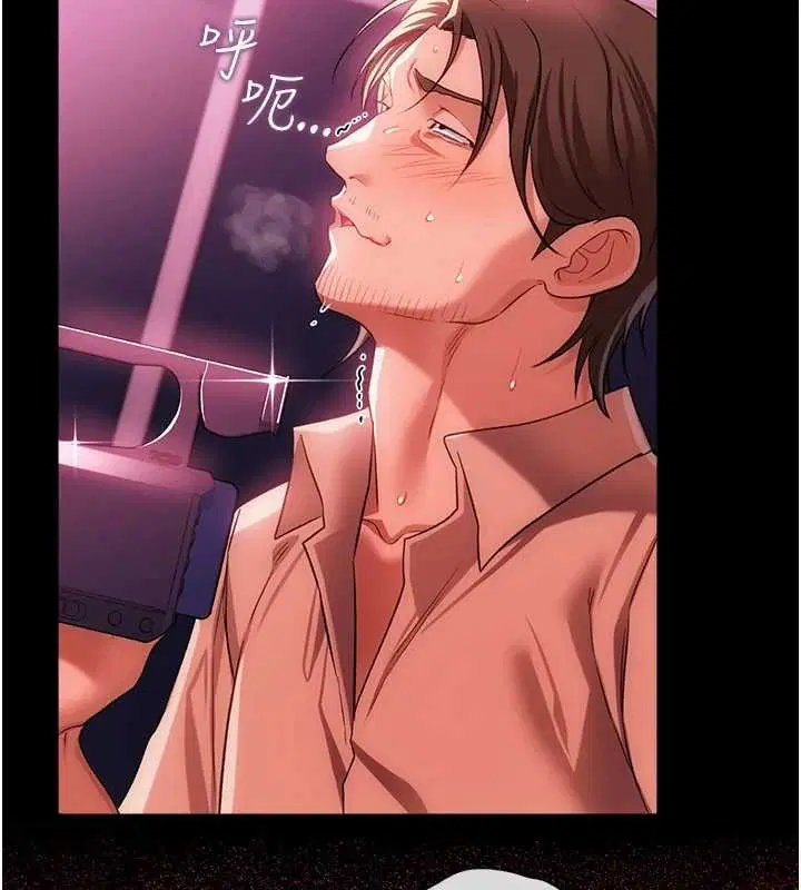 第41話-妳真的有夠變態