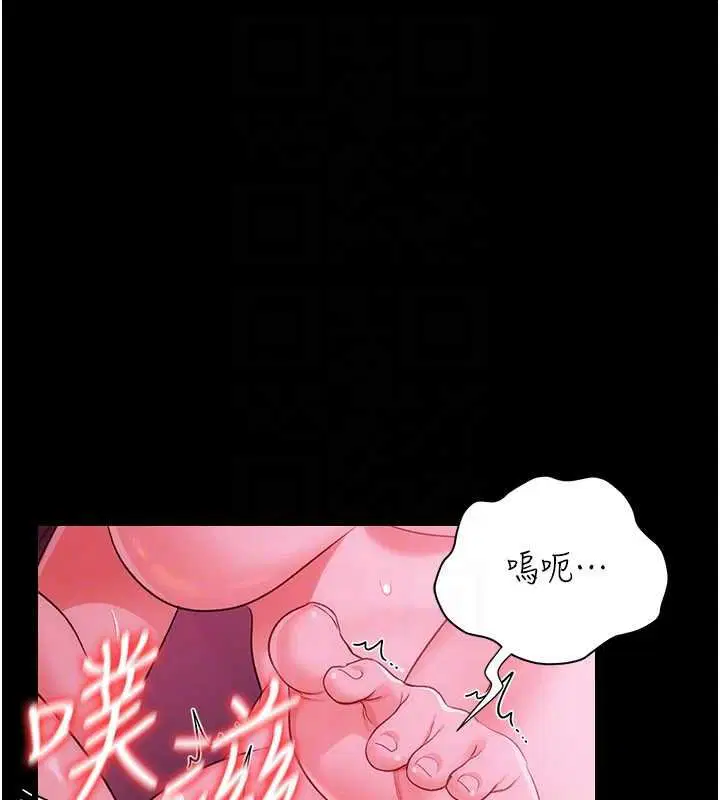 第41話-妳真的有夠變態