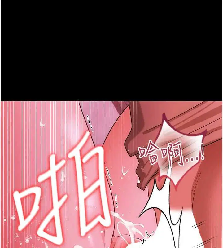 第41話-妳真的有夠變態