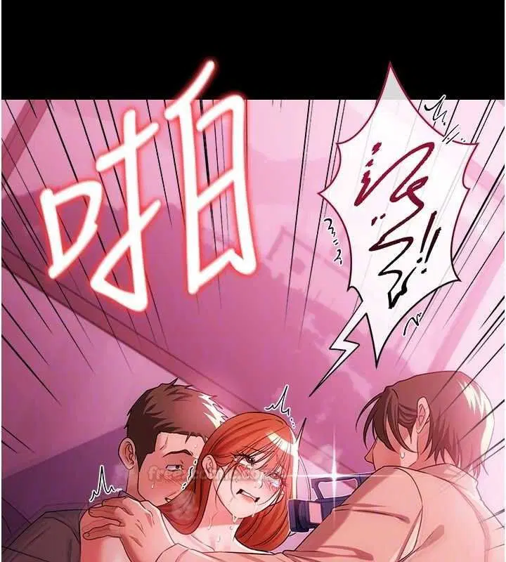 第41話-妳真的有夠變態