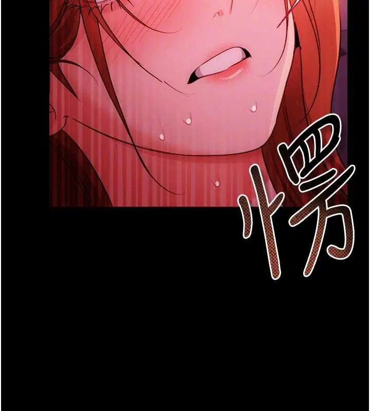 第41話-妳真的有夠變態