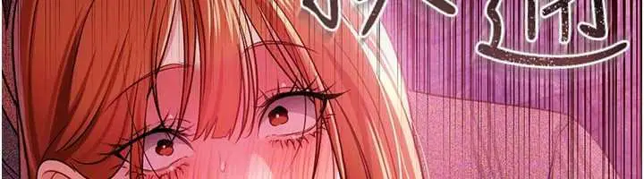 第41話-妳真的有夠變態