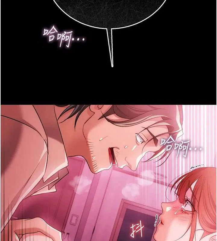 第41話-妳真的有夠變態