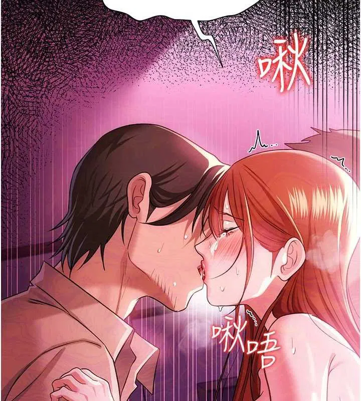 第41話-妳真的有夠變態