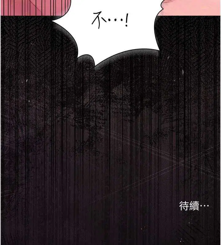 第41話-妳真的有夠變態