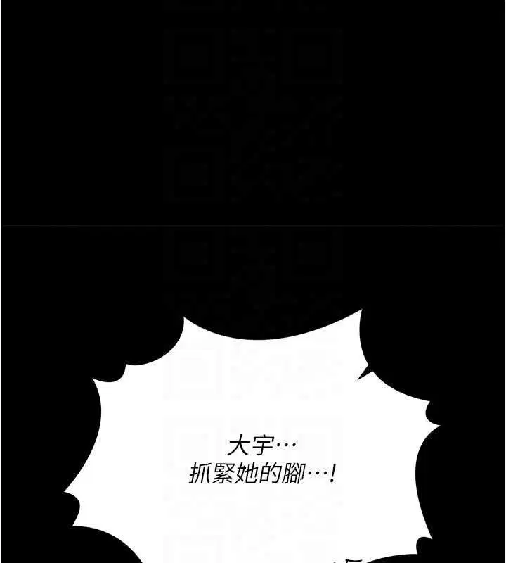 第41話-妳真的有夠變態