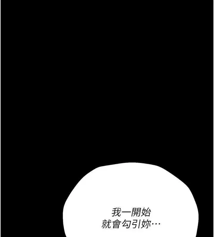 第41話-妳真的有夠變態