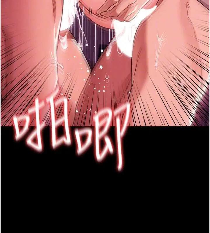 第41話-妳真的有夠變態