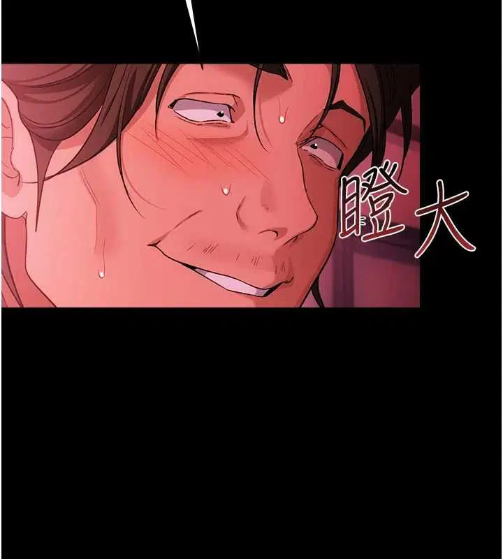 第41話-妳真的有夠變態