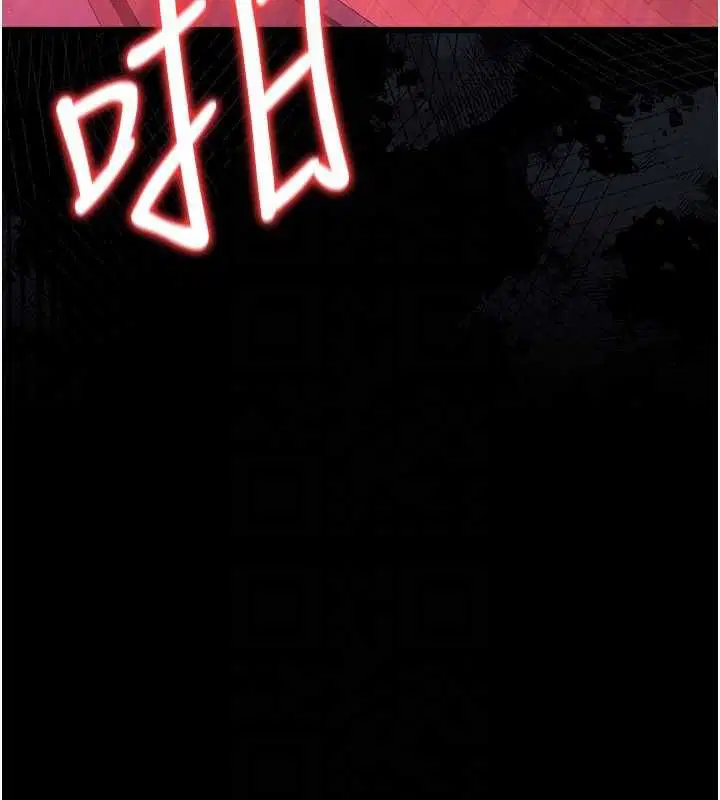 第42話-帶妳體驗真正的快感