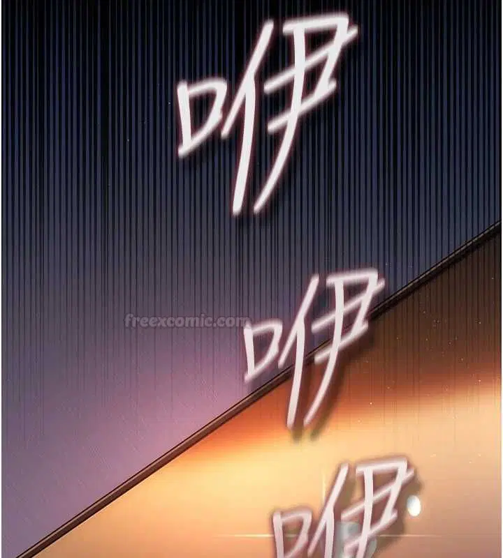 第42話-帶妳體驗真正的快感