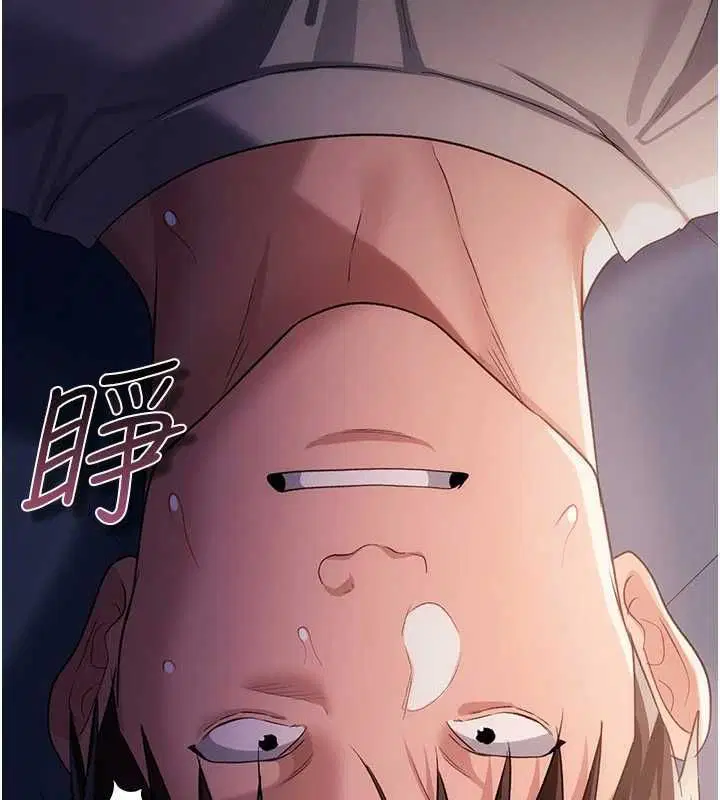 第42話-帶妳體驗真正的快感