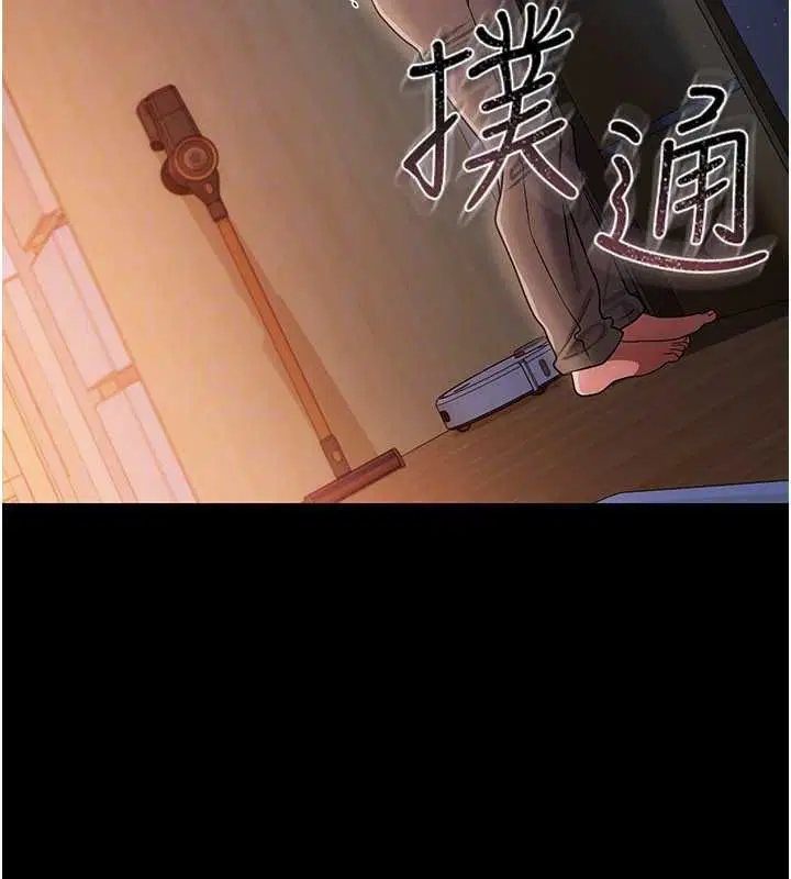 第42話-帶妳體驗真正的快感