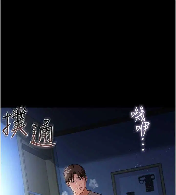 第42話-帶妳體驗真正的快感