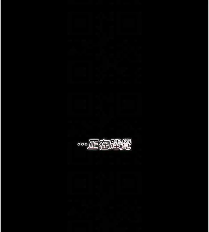 第42話-帶妳體驗真正的快感