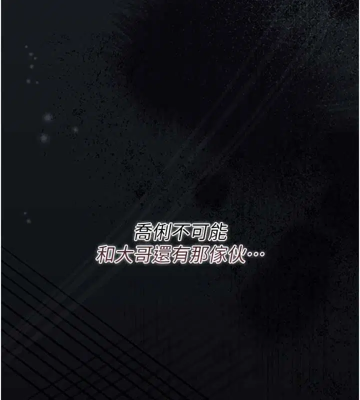 第42話-帶妳體驗真正的快感
