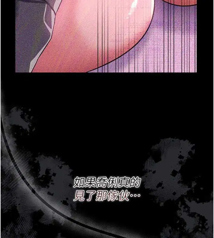 第42話-帶妳體驗真正的快感