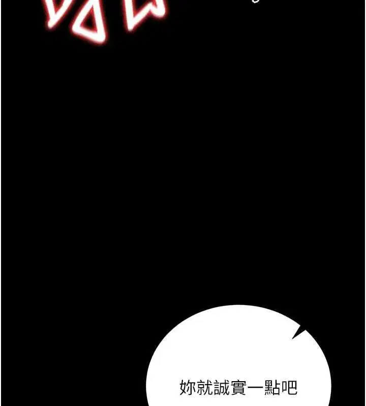 第42話-帶妳體驗真正的快感