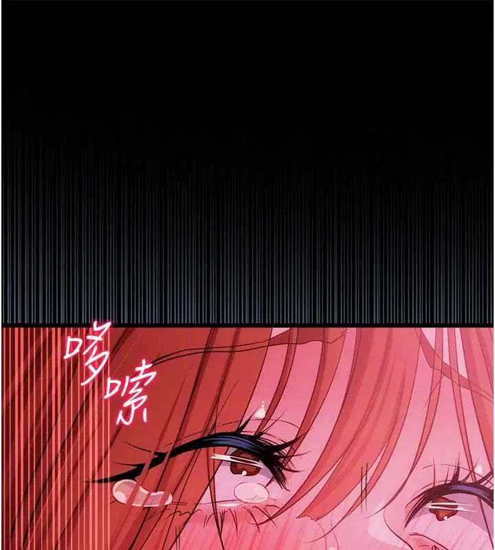 第42話-帶妳體驗真正的快感
