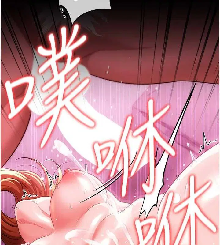 第42話-帶妳體驗真正的快感