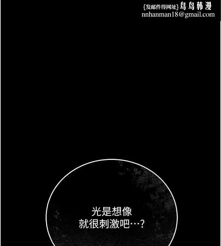第42話