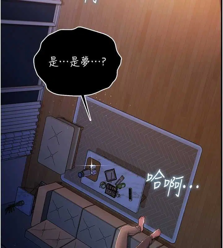 第42話