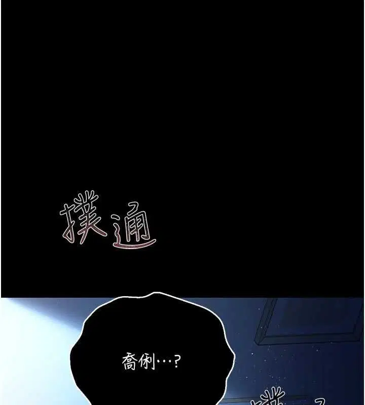 第42話
