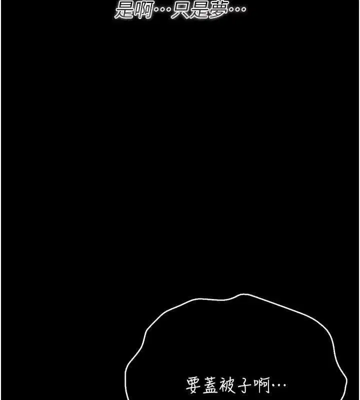 第42話