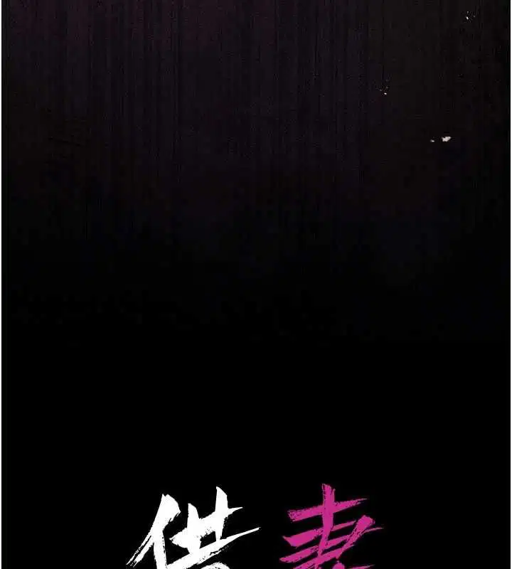 第42話