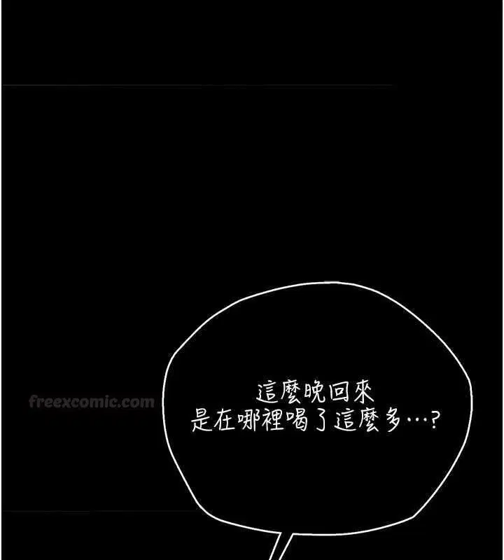 第42話