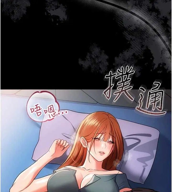 第42話