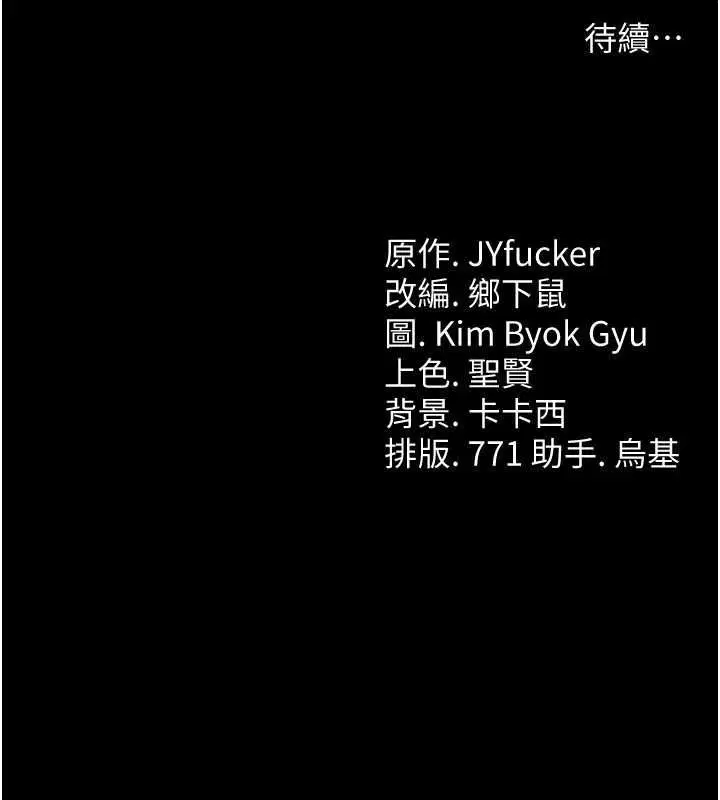 第42話