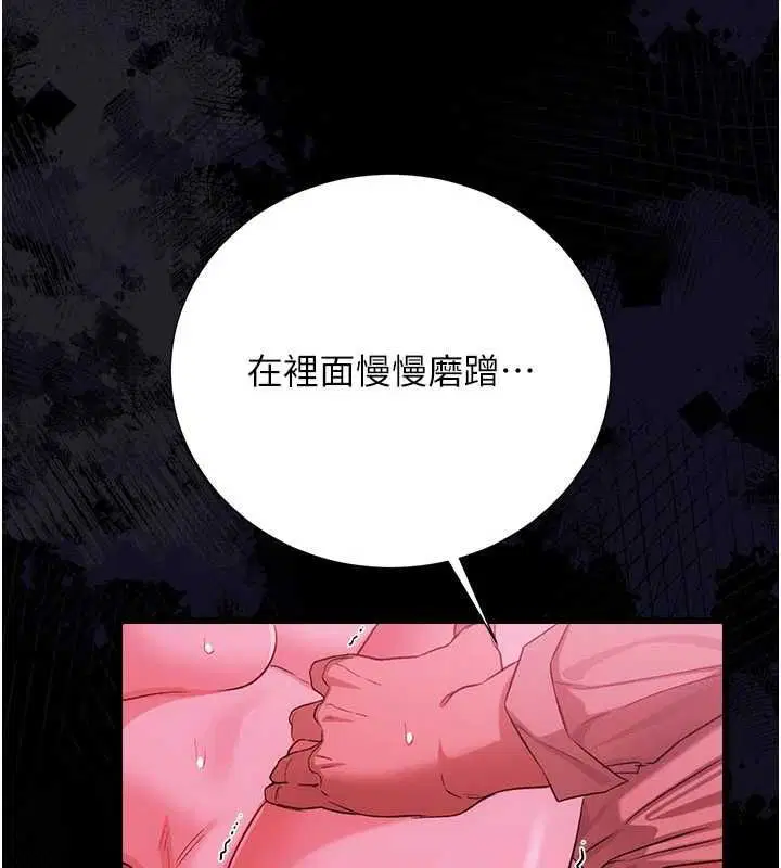 第42話