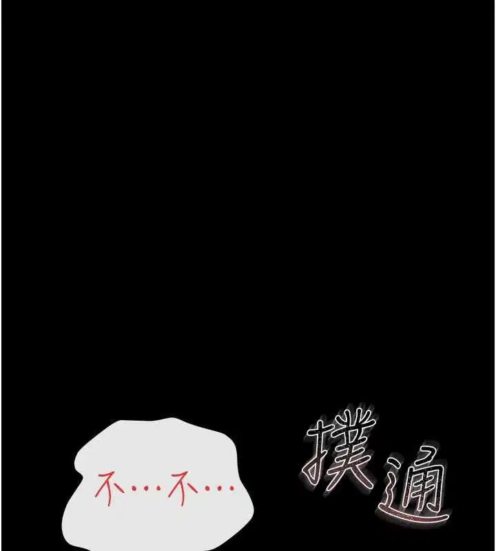 第42話