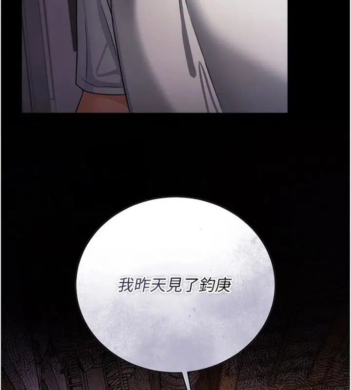 第43話-離家出走的人妻